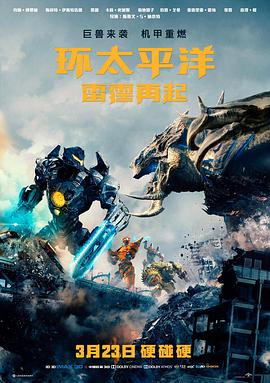 兹山鱼谱影片封面